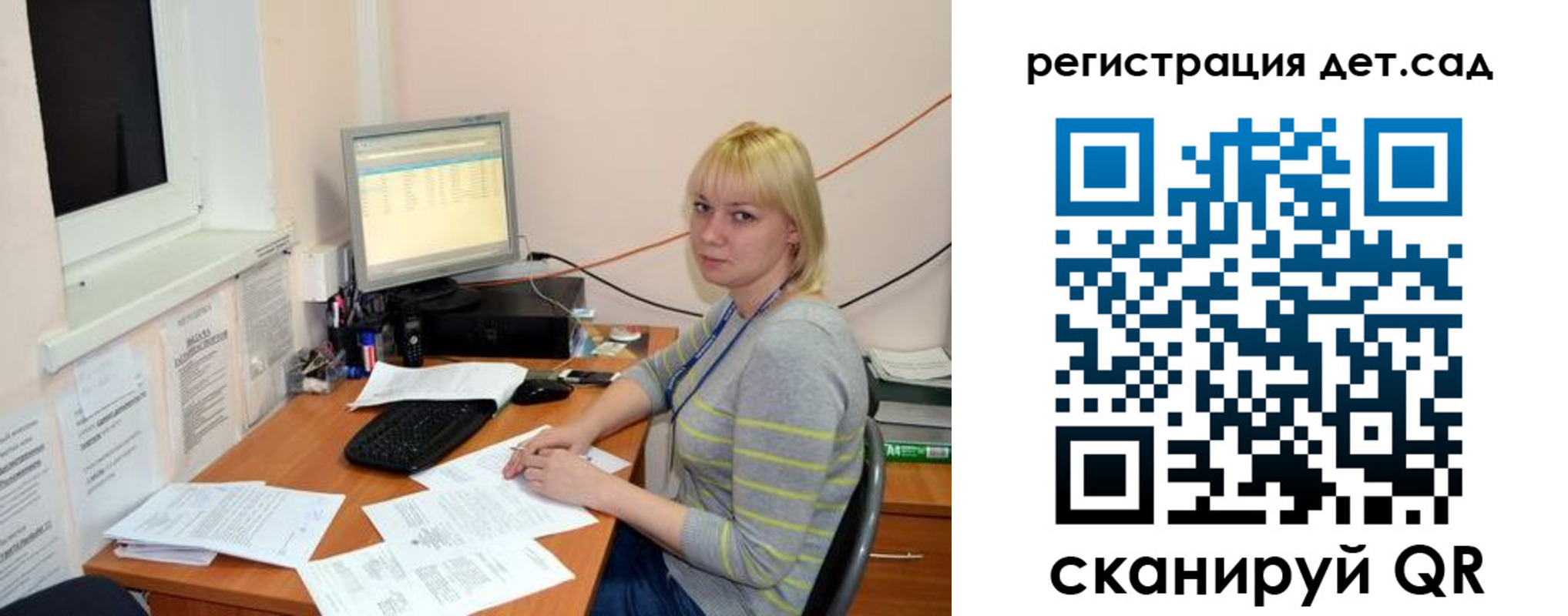 прописка ребенка в Сальске