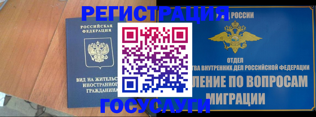 прописка поиск в Сальске